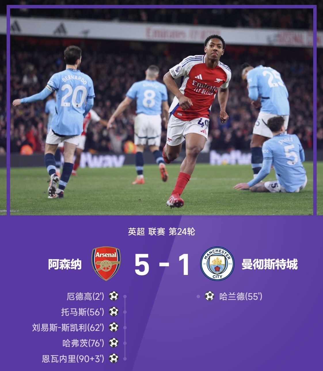 开云体育官网-曼联势必击败斯托克城，争夺积分