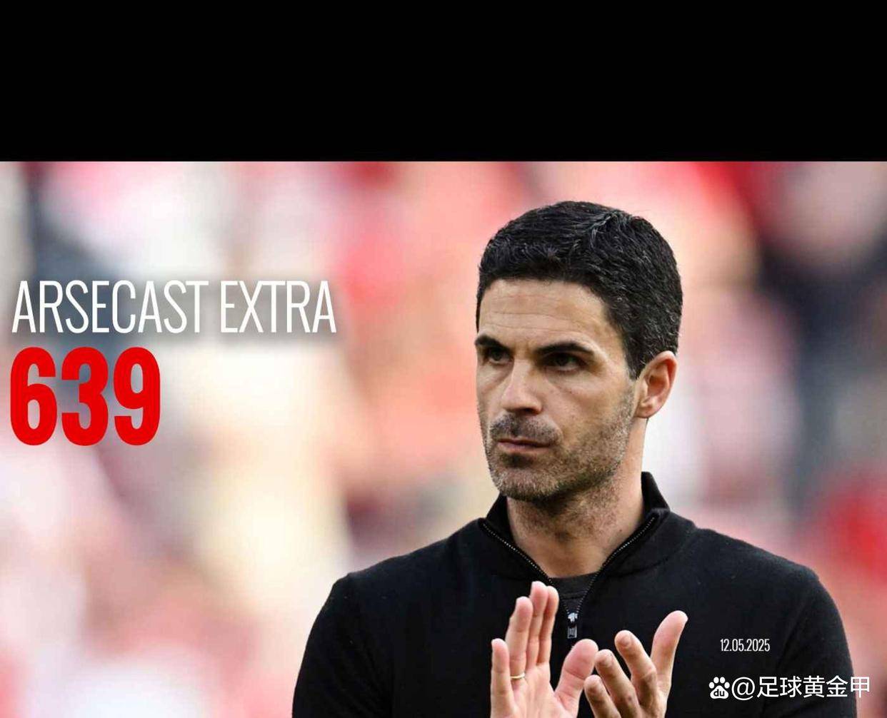 阿森纳主场胜出，欧冠梦想依旧