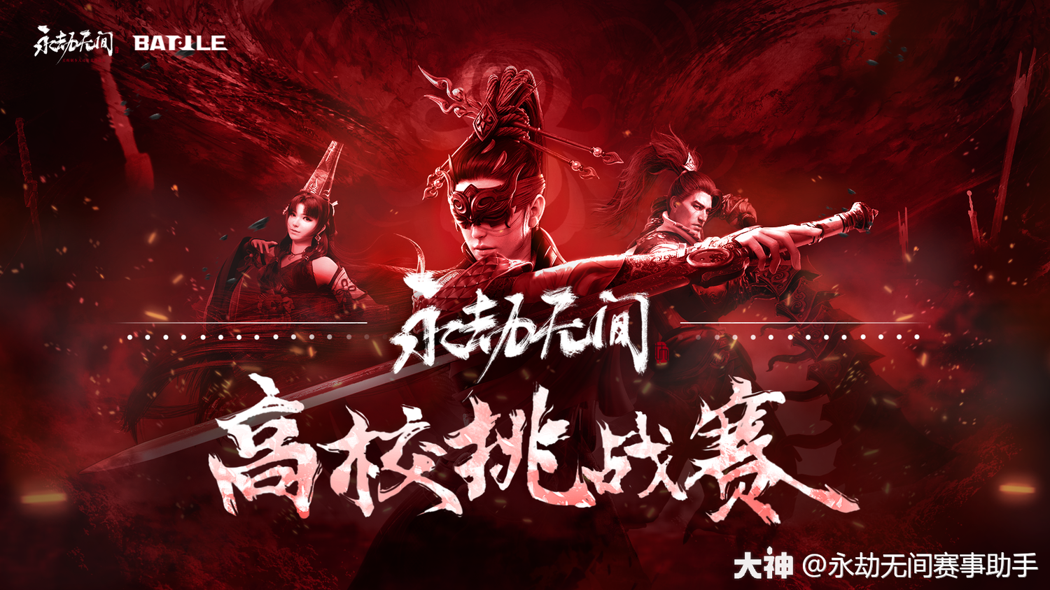 开云体育官网-关于球队备战全力出击，争夺胜利无惧任何挑战的信息