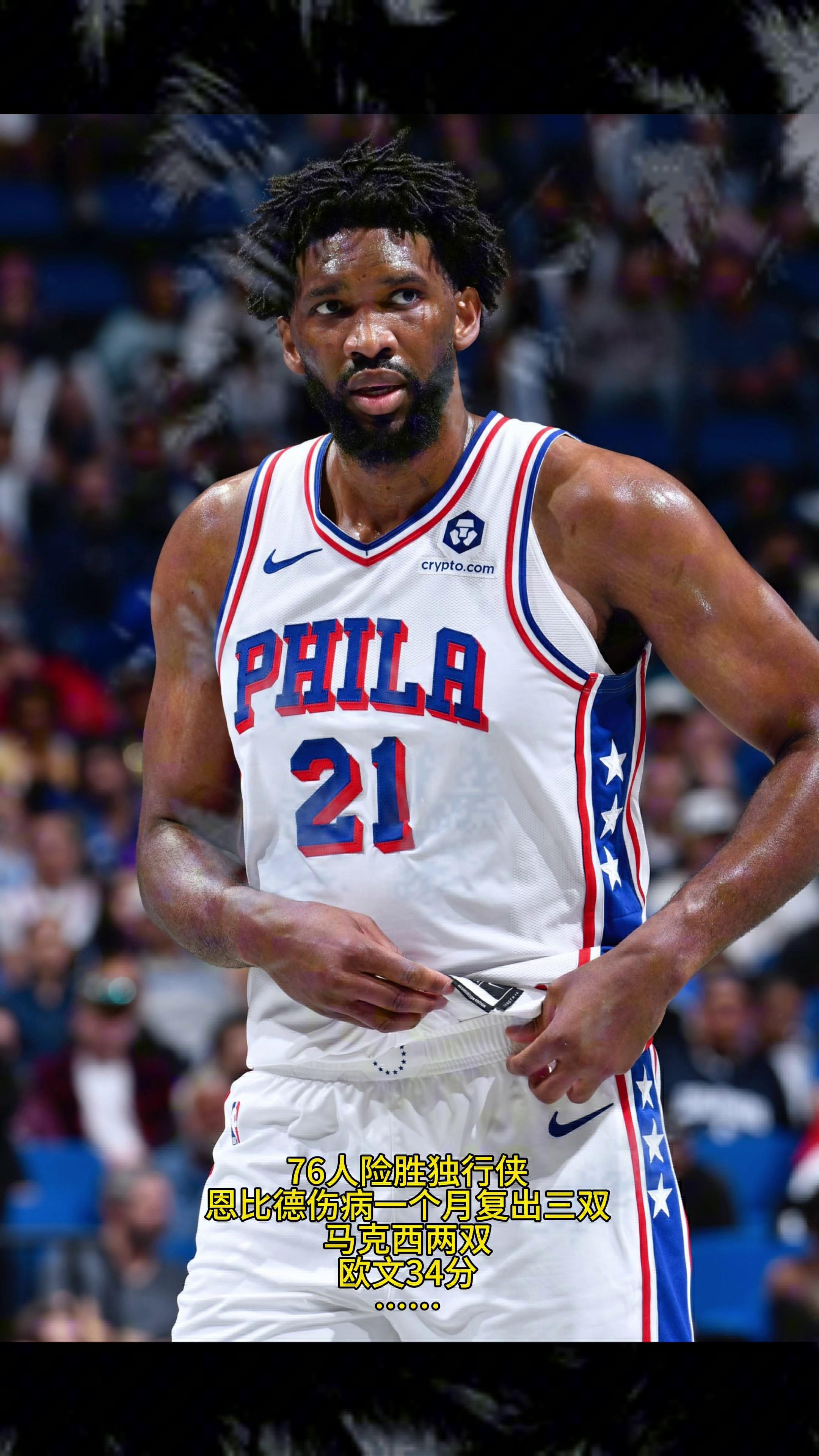 关于快船大胜热火,黄蜂遗憾不敌篮网的信息 关于快船大胜热火,黄蜂遗憾不敌篮网的信息