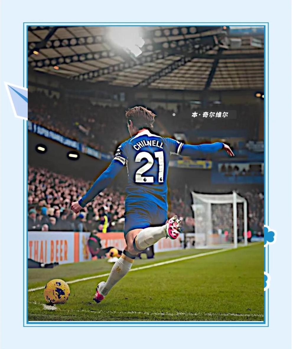 关于切尔西不敌南安普敦,瓜迪奥拉领先追赶步履维艰的信息 关于切尔西不敌南安普敦,瓜迪奥拉领先追赶步履维艰的信息