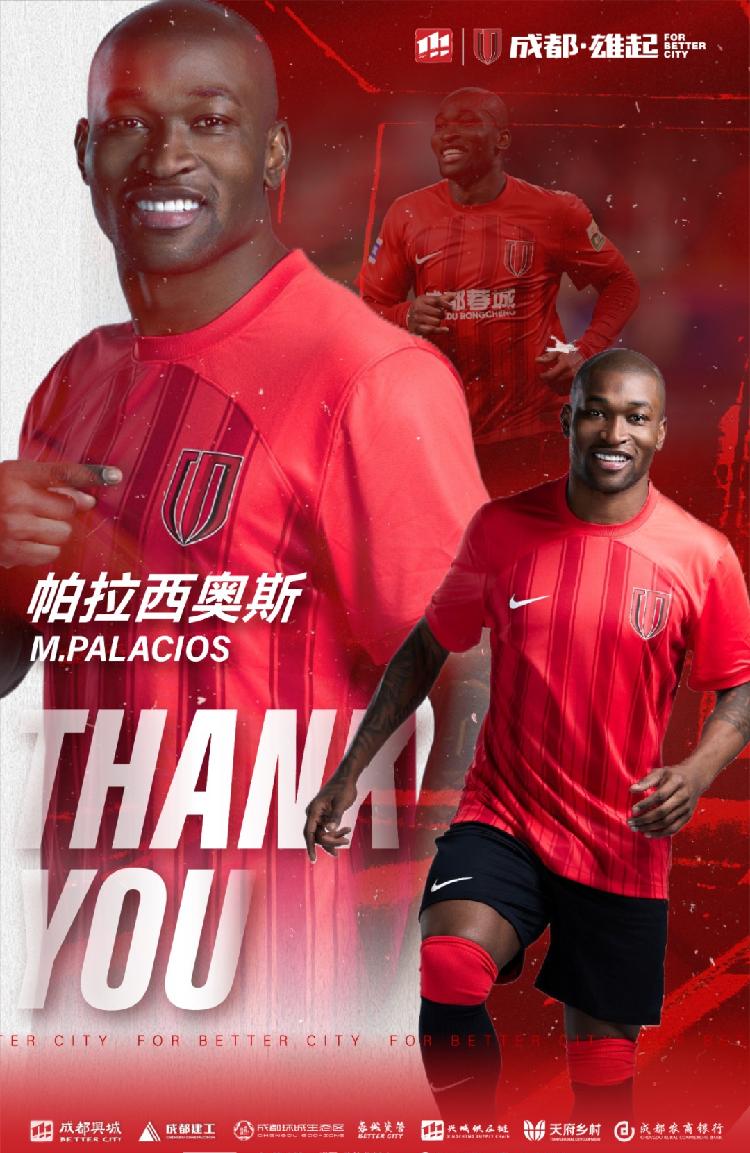 传闻球员将离队,球迷心里忐忑不安的简单介绍 传闻球员将离队,球迷心里忐忑不安的简单介绍