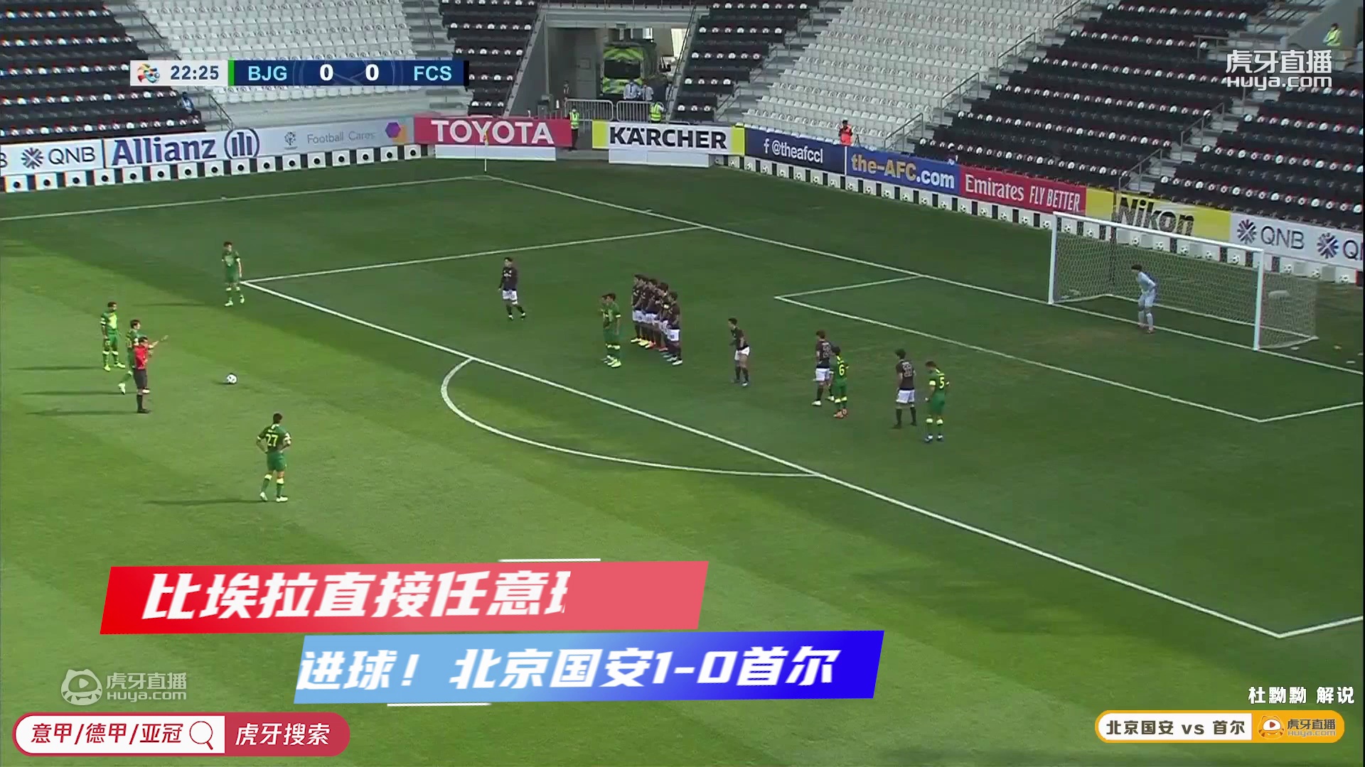 开云体育官方入口-首尔俱乐部在比赛中表现出色，豪取三分的简单介绍