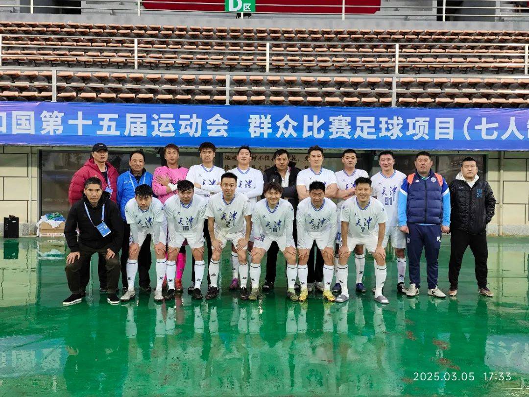 历经磨难，球队终于迎来了一场辉煌的胜利