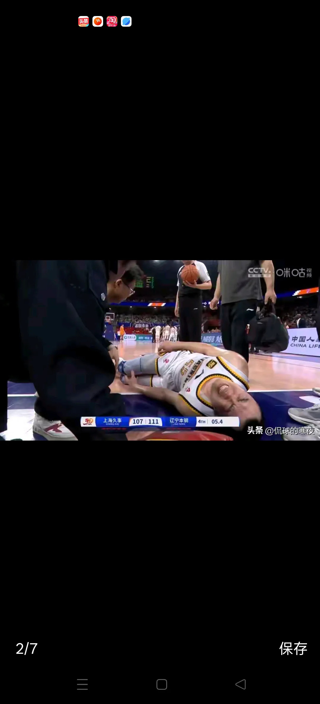 宁夏男篮内线核心受伤，球队受重创