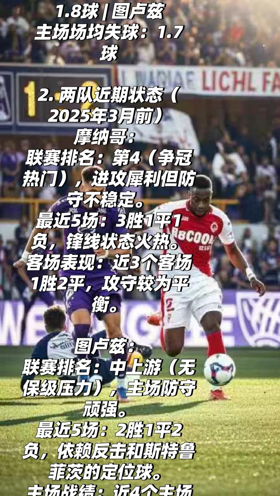 开云体育网页版-摩纳哥球员突然宣布退役，俱乐部面临调整