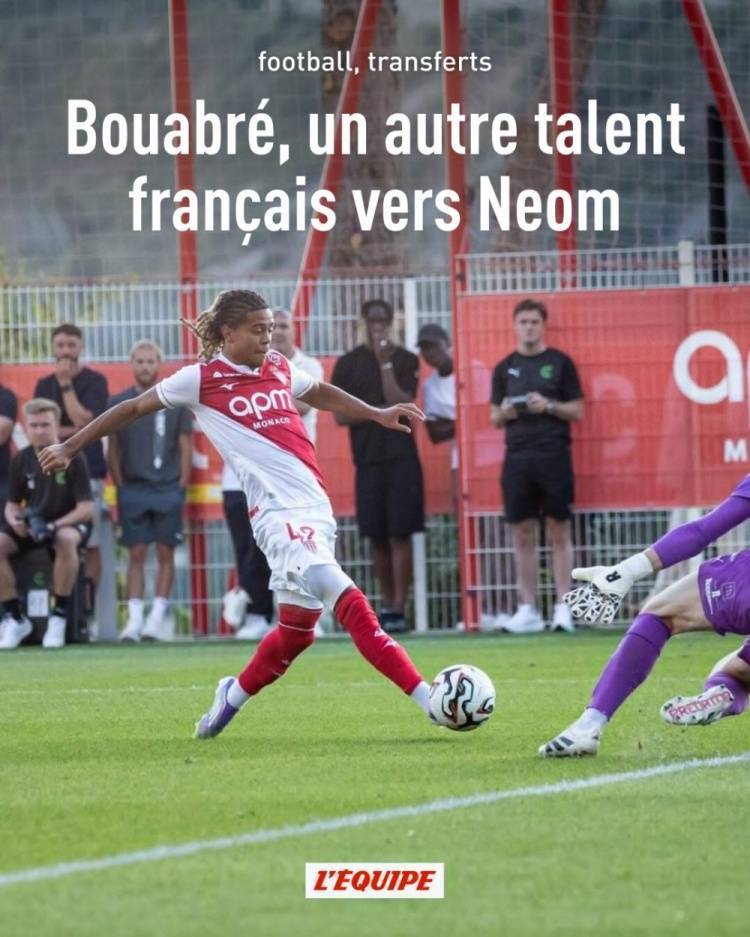 摩纳哥球员突然宣布退役，俱乐部面临调整