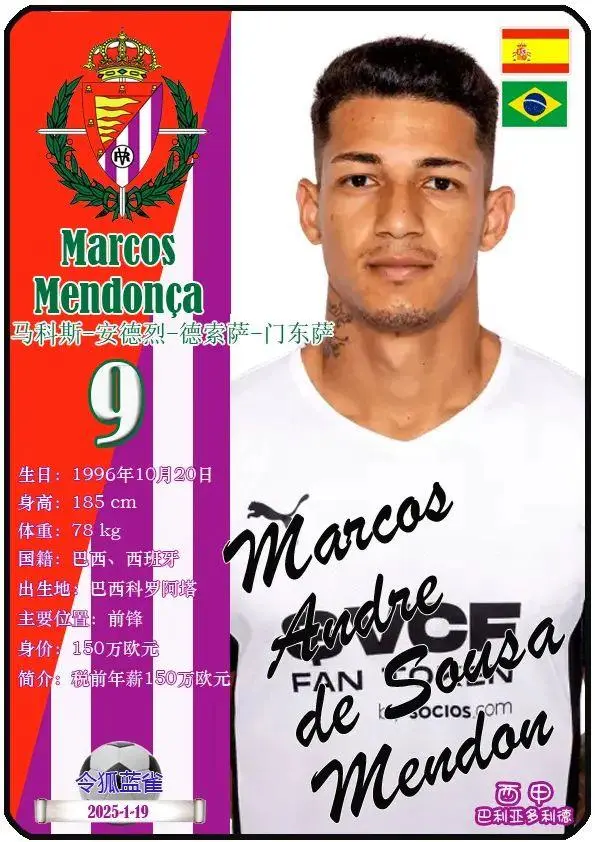 开云体育在线-卡利亚里球队欲租借新援，引进实力派球员