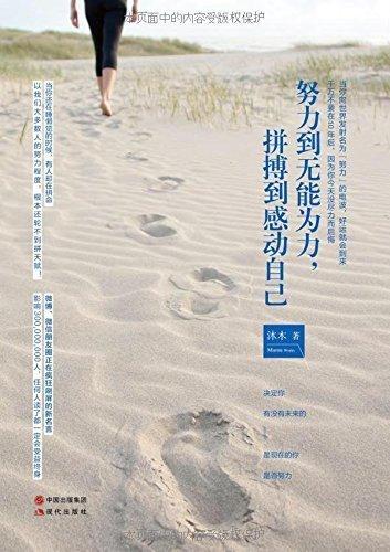 开云体育亚洲官网-热血一战！双方为了晋级而努力拼搏