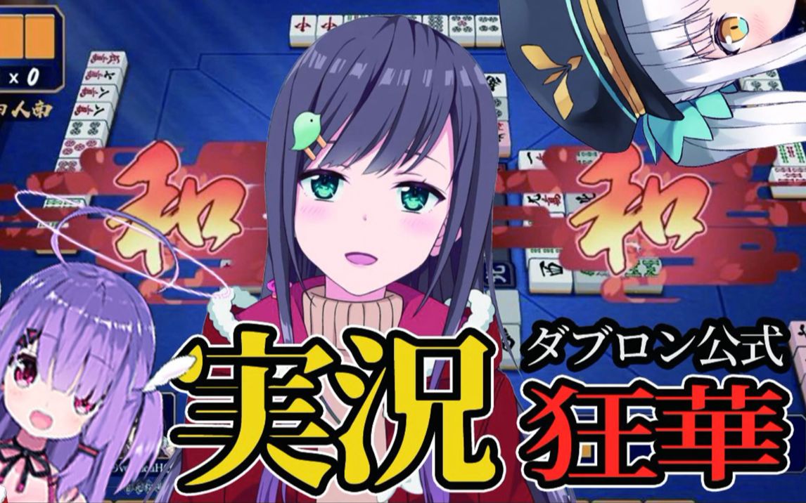 复仇之日发起挑战快骑记载智胜加拿大新秀的简单介绍