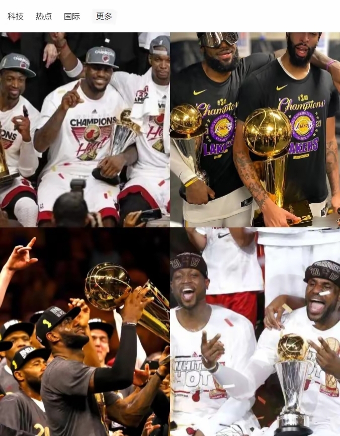 开云体育登录入口-关于詹姆斯领衔湖人迎胜利，舒张道路的信息