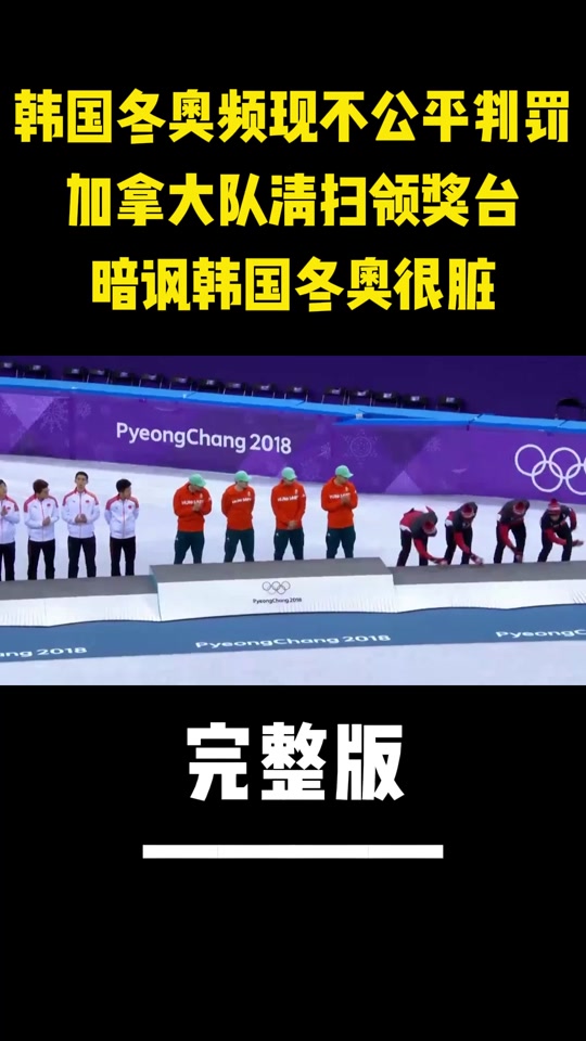 开云体育官网-加拿大队员大放异彩夺得冠军