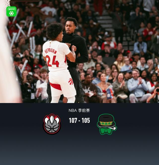 开云体育亚洲官网-猛龙擒凯尔特人，保持不败