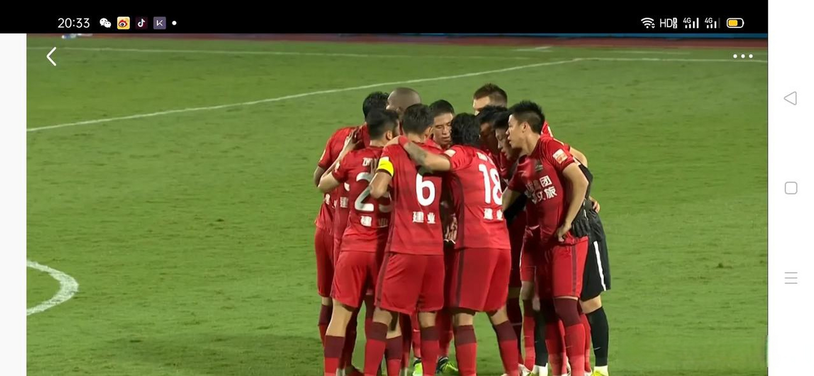 开云体育网页版登录入口-河南建业提前备战关键比赛，让对手紧张的简单介绍