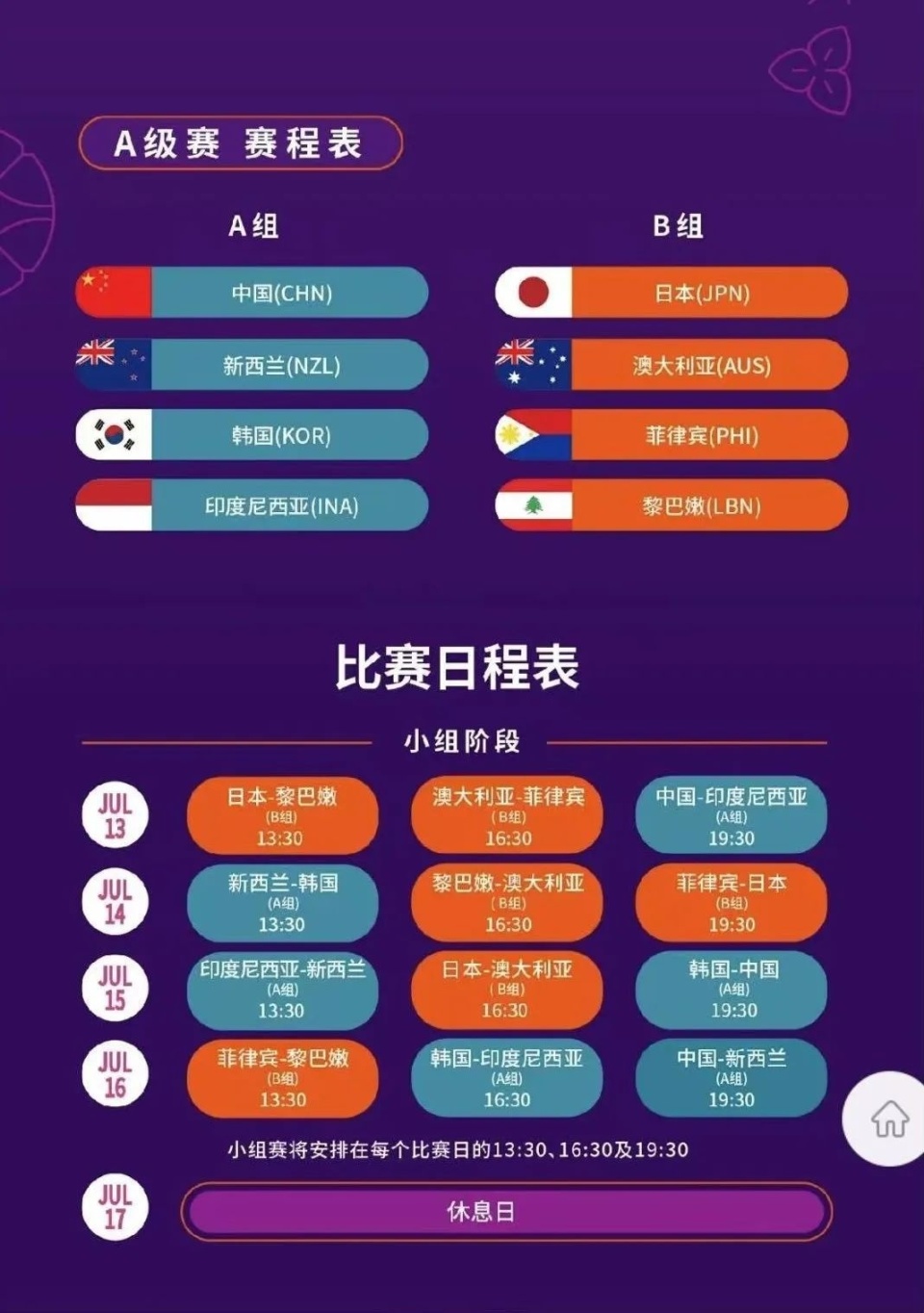 开云体育中国官网-主教练透露球队将针对对手进行调整策略