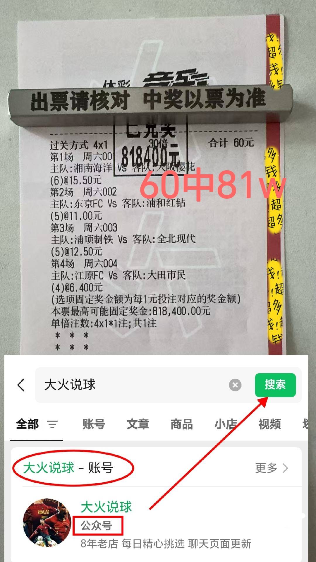 开云体育-沃尔夫斯堡逼平勒沃库森，提升排名至第六的简单介绍